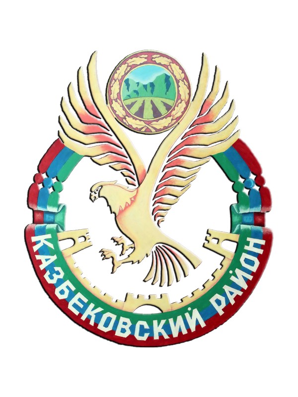 герб района.