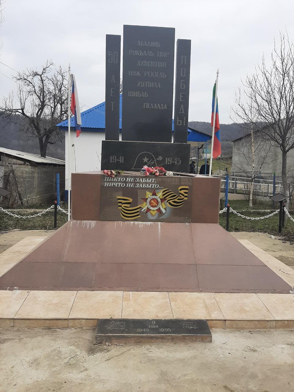 памятник для участников ВОВ.