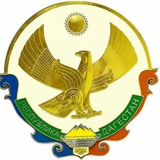 герб.