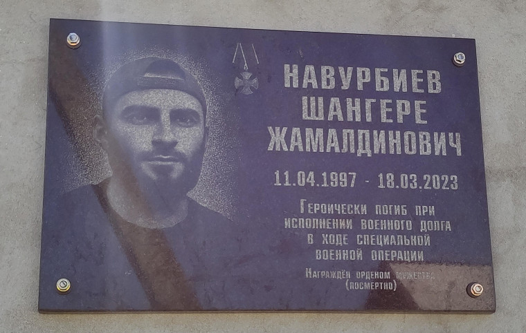 Переименование улицы памяти погибшего участника СВО провели в с. Алмак.. Переименование улицы памяти погибшего участника СВО провели в с. Алмак..