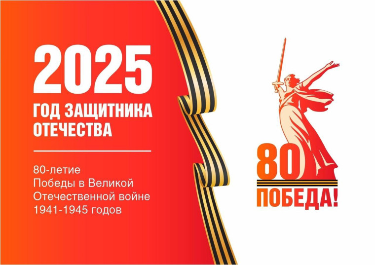 Доблесть гор. Доблесть гор.